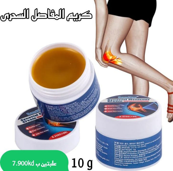 Synovial Meniscus Cream 10g, Soothing Joint Cream, Repairing Damaged Tendons, Relieving Tension and Pain, Muscle and Joint Pain Relief Ointme