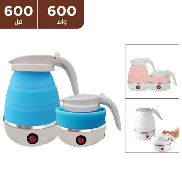 Foldable 600W Travel Electric Kettle